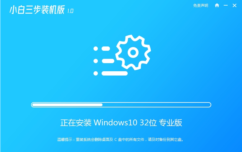 电脑如何重装win10专业版系统  win10 第2张