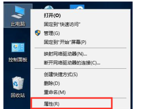 win10激活密鑰怎么看