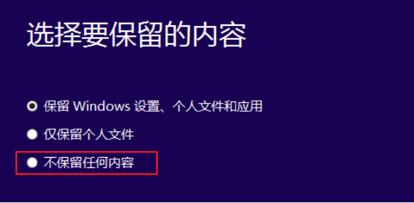 win10系统升级助手安装失败如何解决