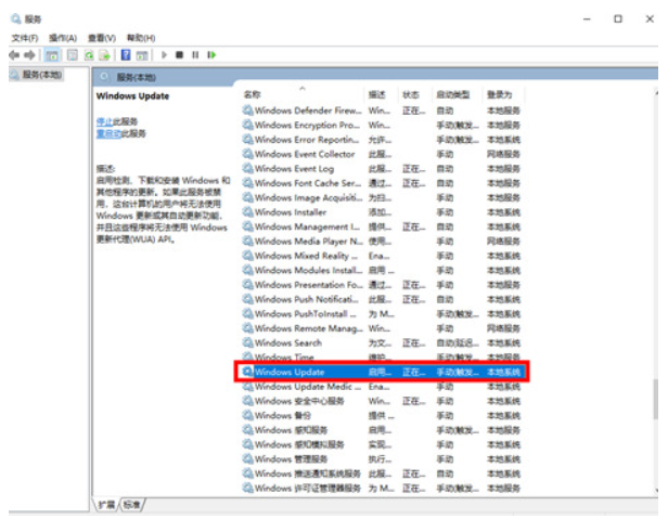 联想电脑win10系统怎么关闭自动更新