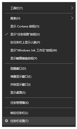 Win10桌面怎么显示日期和天气