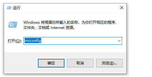 win10如何解除安全模式