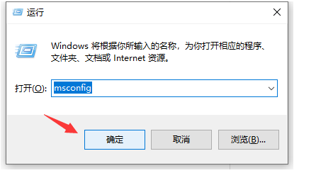 win10如何解除安全模式