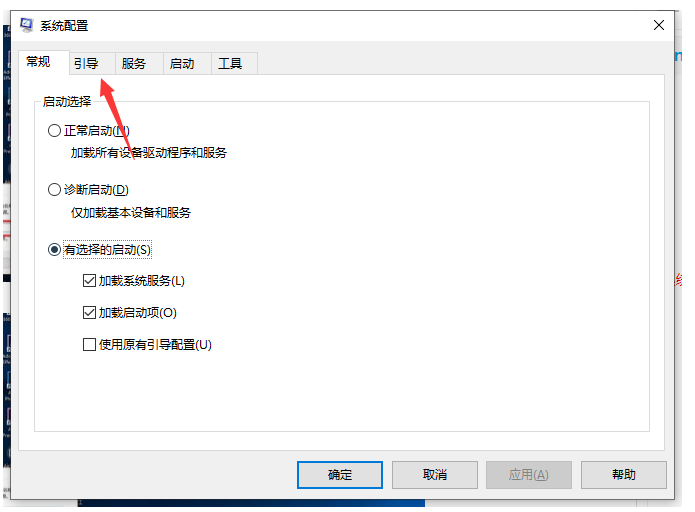 win10如何解除安全模式