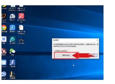 win10如何解除安全模式