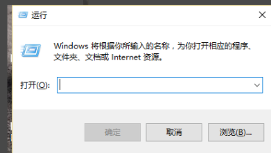 win10系统回收站删除的文件如何恢复