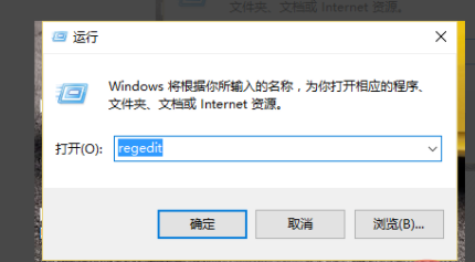 win10系统回收站删除的文件如何恢复