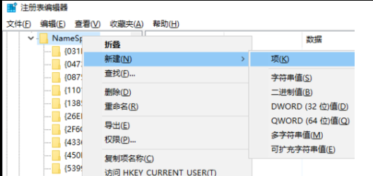 win10系统回收站删除的文件如何恢复