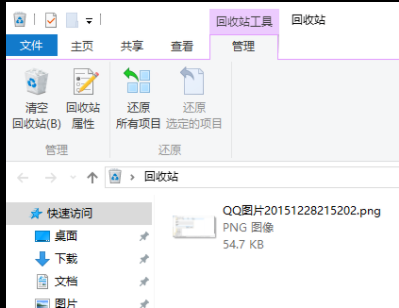 win10系统回收站删除的文件如何恢复