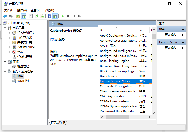 win10更新不了如何解决