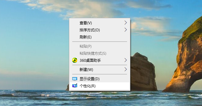 win10重装系统后没有此电脑图标如何解决  win10 第1张