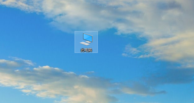 win10重装系统后没有此电脑图标如何解决  win10 第4张