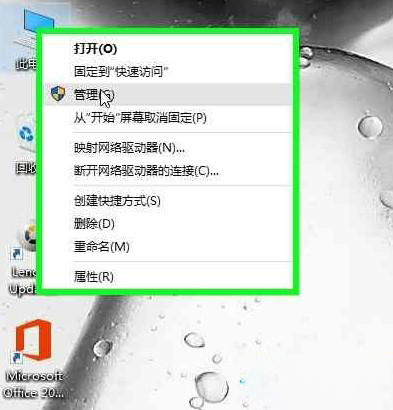 win10系统中如何卸载显卡驱动