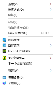 win10系统的主题如何更换