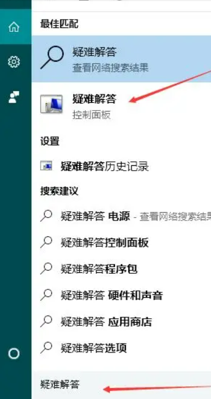 win10系统显示windows更新失败怎么解决  win10 第2张