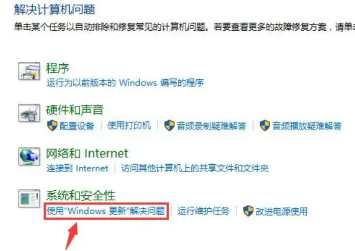 win10系统显示windows更新失败怎么解决