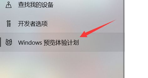 win10怎么免费升级到win11