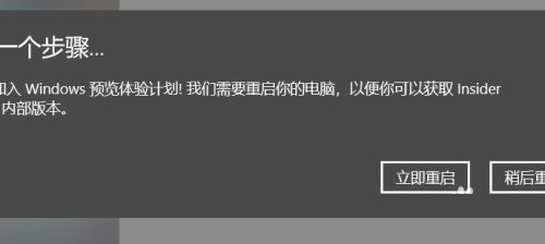 win10怎么免费升级到win11