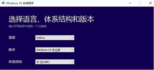 win10系统的升级助手怎么使用