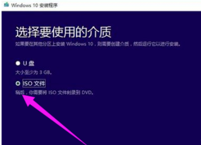 win10系统的升级助手怎么使用