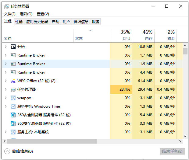 win10桌面上的图标不见了如何解决