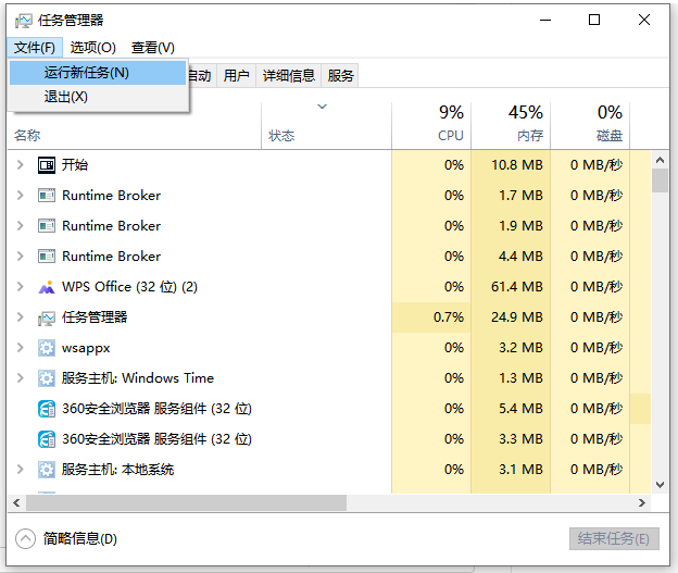 win10桌面上的图标不见了如何解决