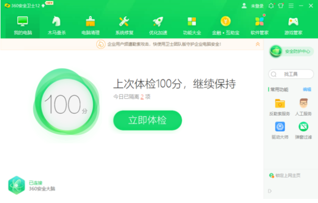 win10桌面上的图标不见了如何解决