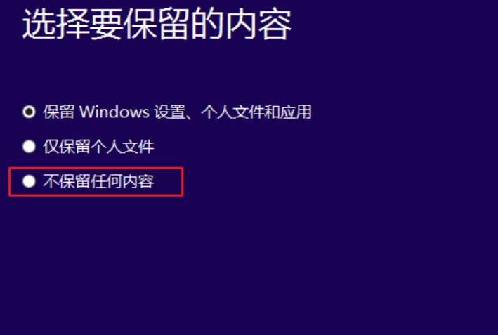 win10安装失败的原因是什么和怎么解决