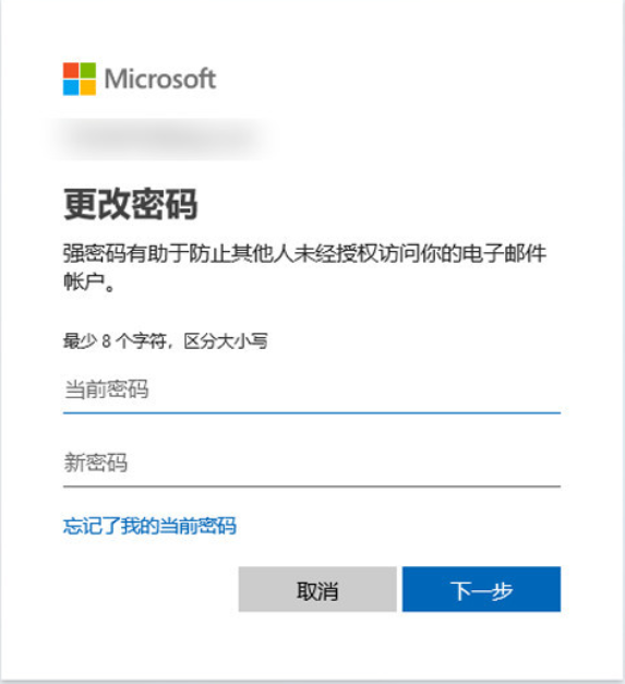 win10系统如何设置密码