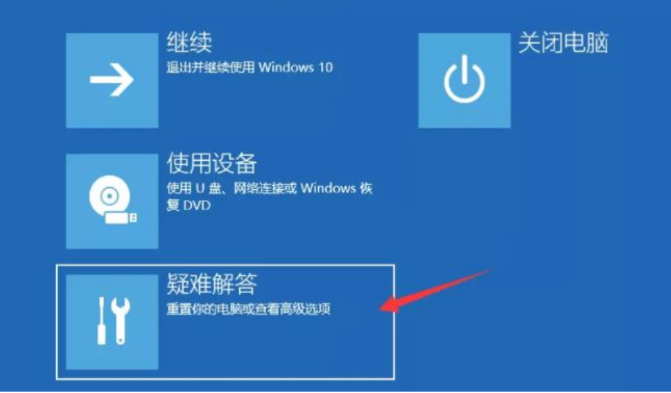 win10系统安装失败一直重启如何解决