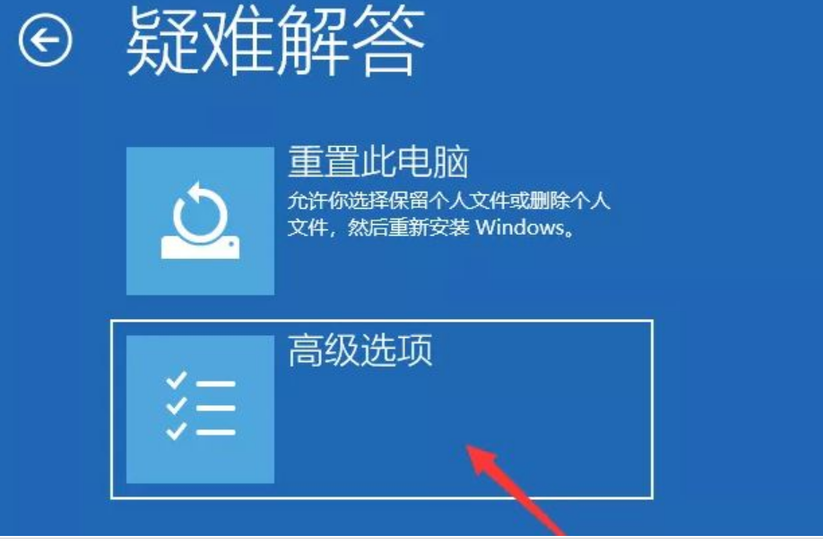 win10系统安装失败一直重启如何解决