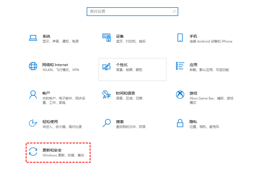 windows10如何關(guān)閉自動(dòng)更新