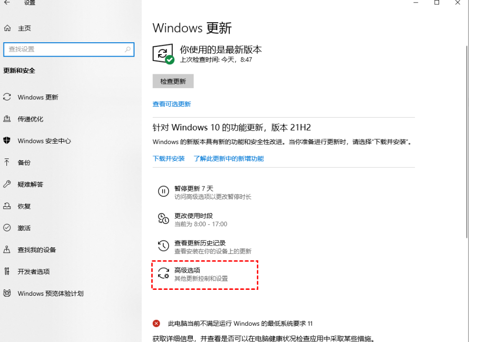 windows10如何关闭自动更新