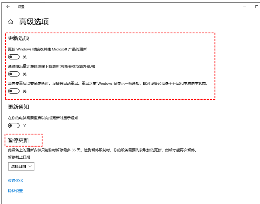 windows10如何關(guān)閉自動(dòng)更新