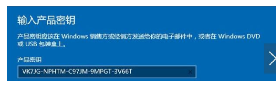 win10密钥家庭版升级专业版的方法是什么