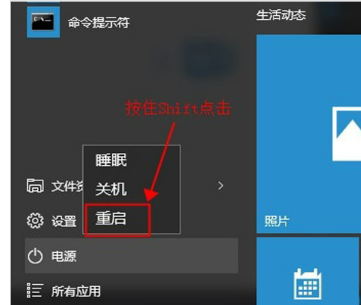 win10系统如何进入安全模式