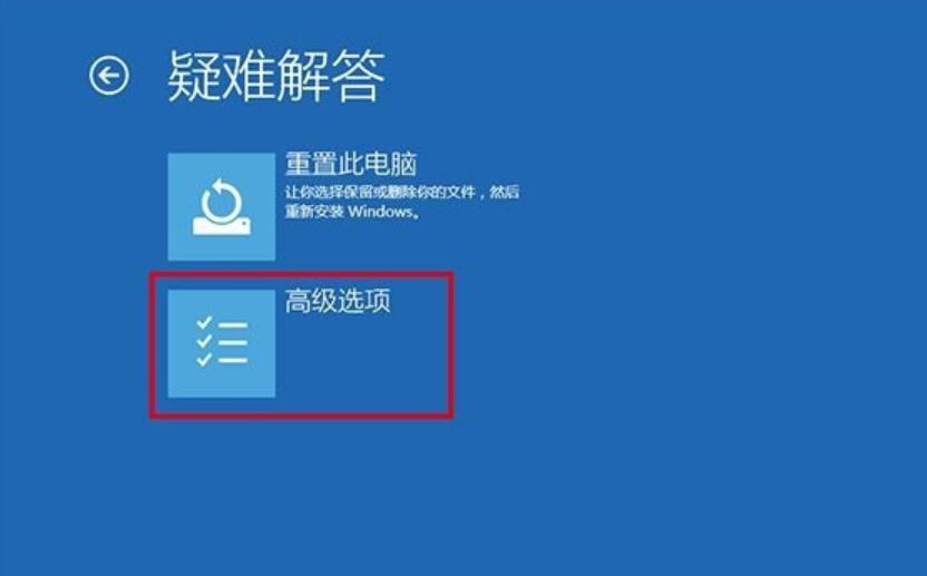 win10系统如何进入安全模式