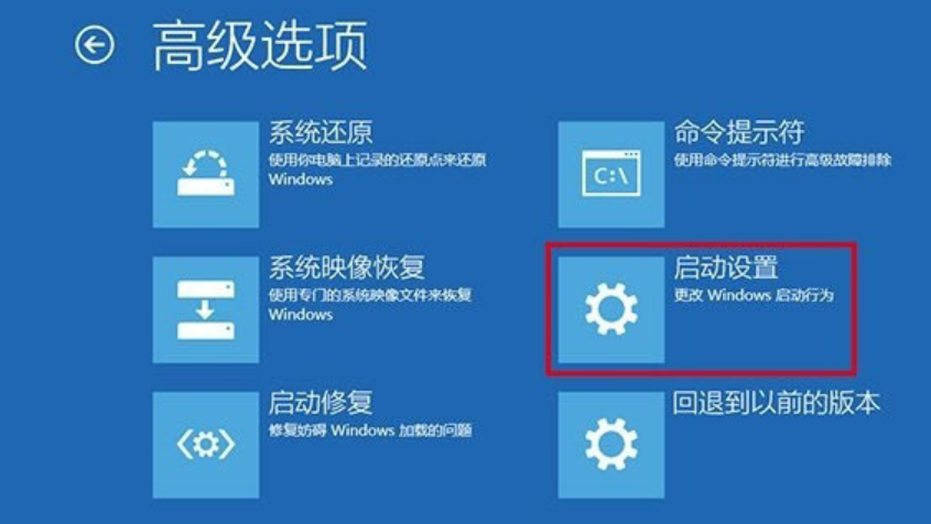 win10系统如何进入安全模式