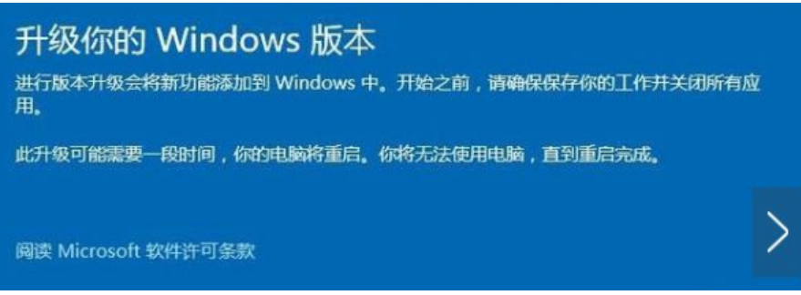 win10密鑰家庭版升級專業(yè)版的方法是什么