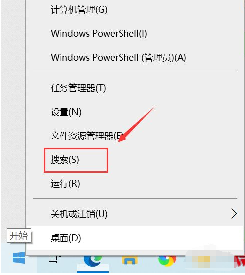 win10自带的浏览器怎么打开