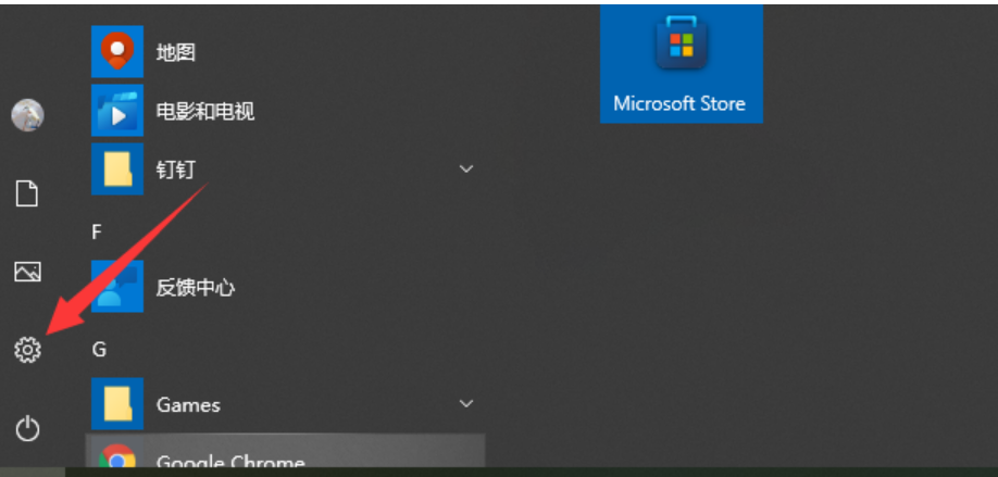windows10下载系统软件安装不了如何解决