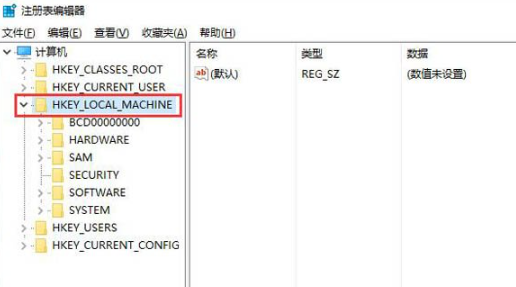 win10任務(wù)欄透明軟件如何使用