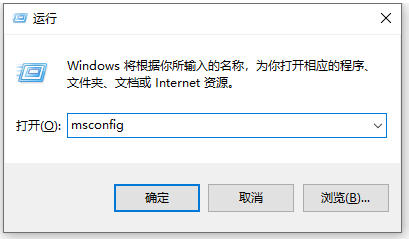 win10系统怎么进入安全模式