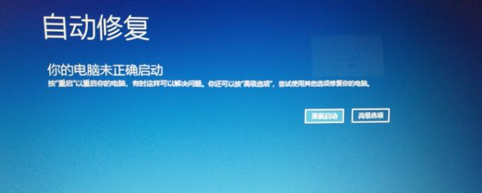 win10系统怎么进入安全模式