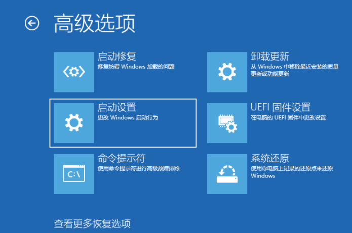 win10系统怎么进入安全模式