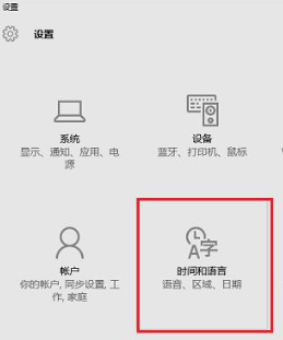 win10输入法怎么设置成美式键盘