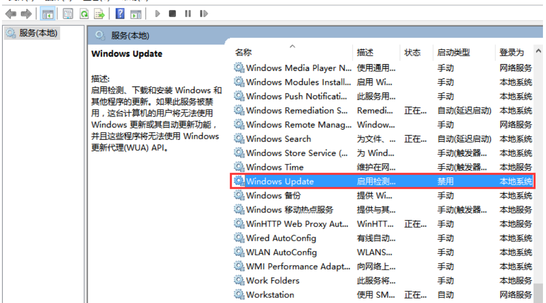 win10系统自动更新怎么彻底关闭