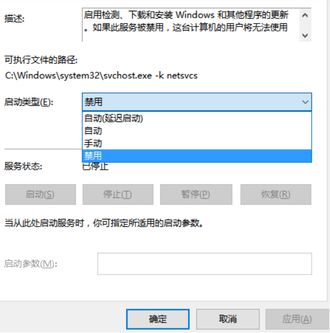 win10系统自动更新怎么彻底关闭