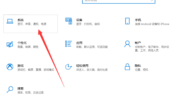 win10如何远程控制电脑