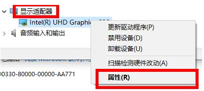 win10显卡驱动如何卸载重装  win10 第3张